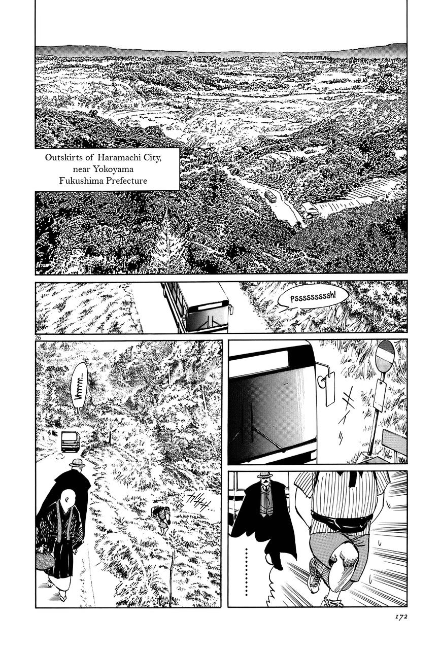 Munakata Kyouju Ikouroku Chapter 13 #26