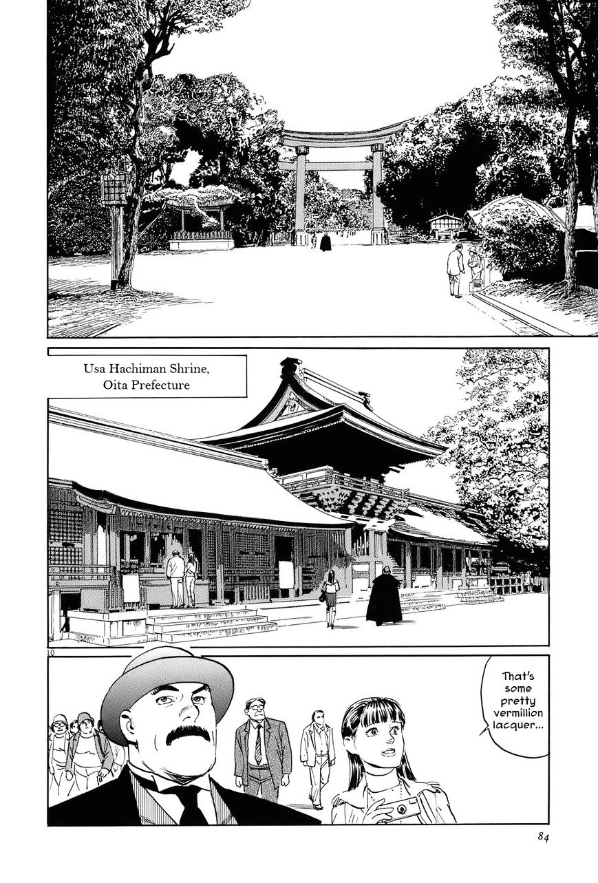 Munakata Kyouju Ikouroku Chapter 12 #10