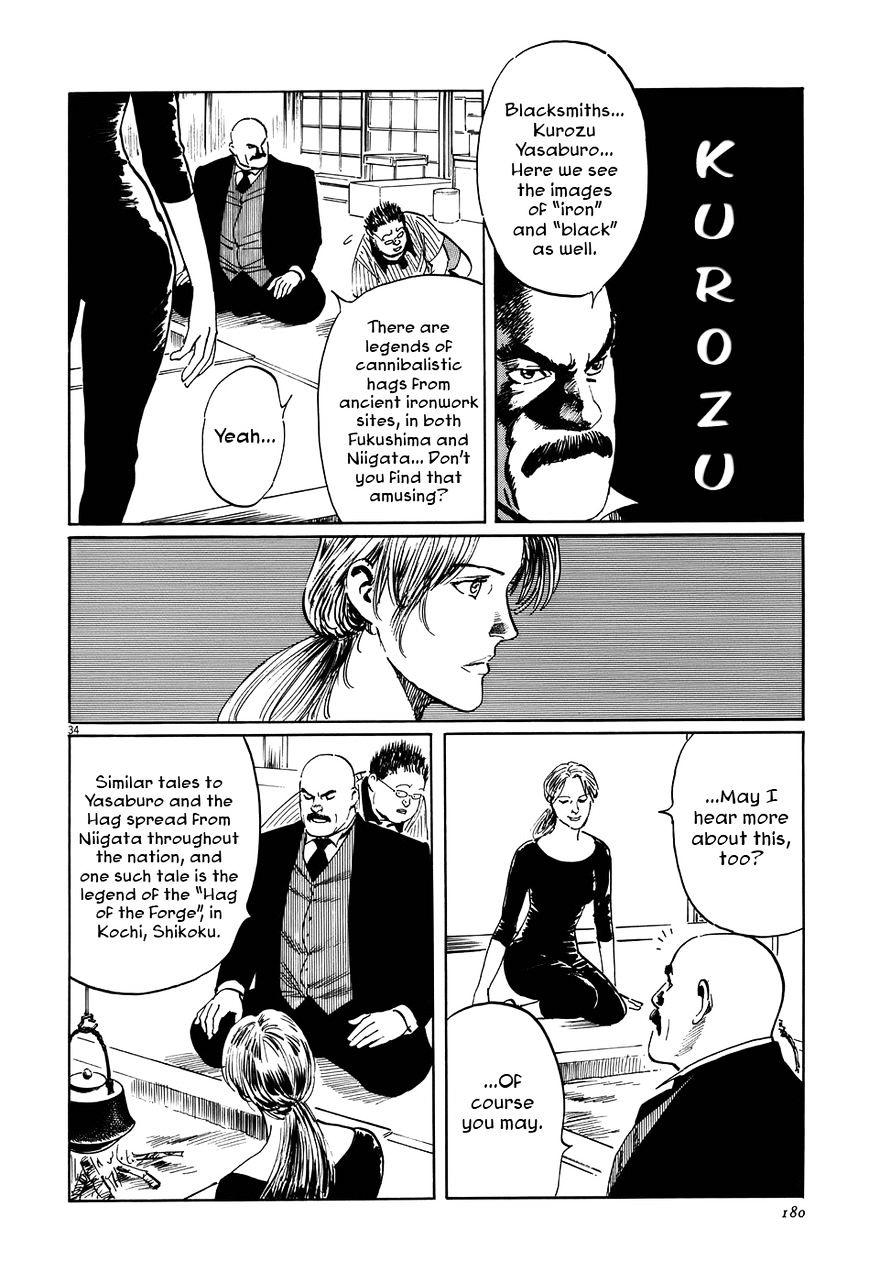 Munakata Kyouju Ikouroku Chapter 13 #34