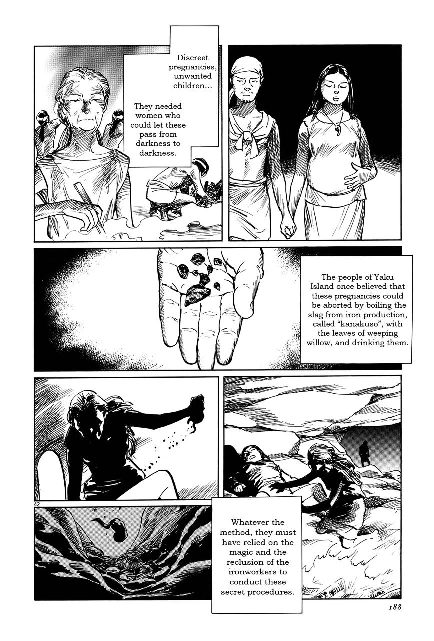Munakata Kyouju Ikouroku Chapter 13 #42