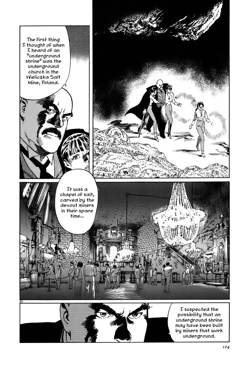 Munakata Kyouju Ikouroku Chapter 12 #50