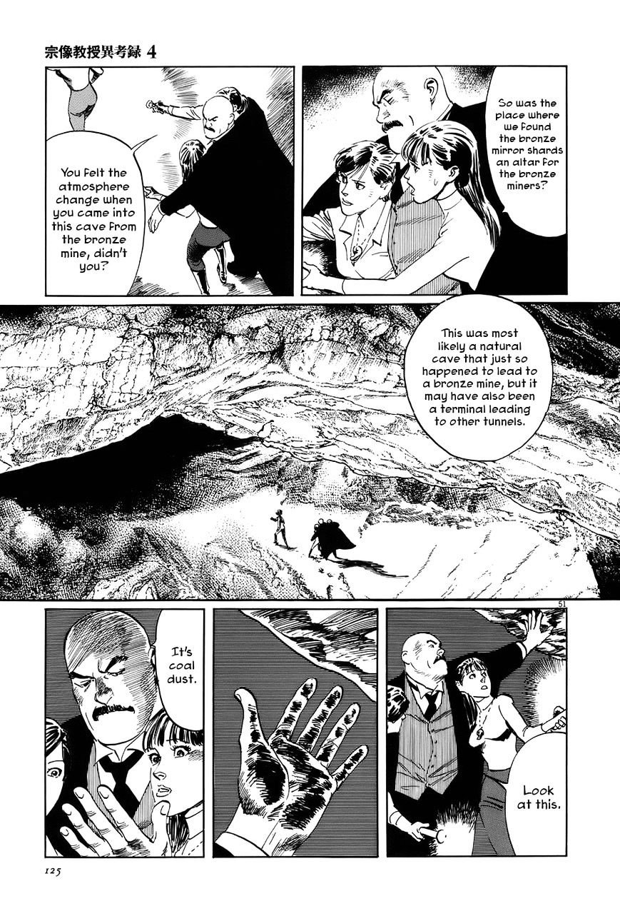 Munakata Kyouju Ikouroku Chapter 12 #51