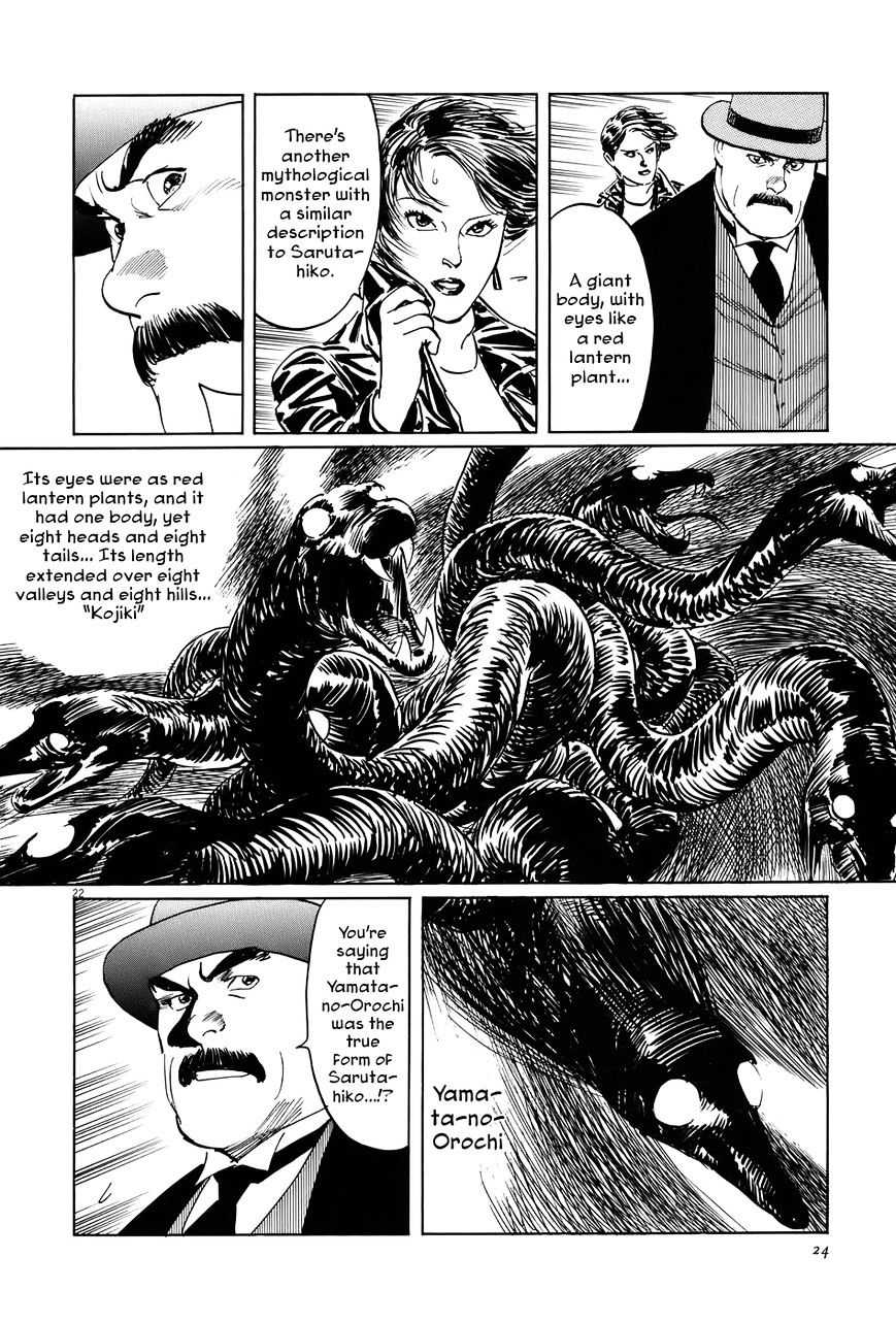 Munakata Kyouju Ikouroku Chapter 11 #27