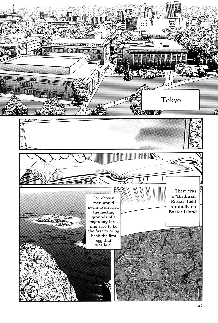 Munakata Kyouju Ikouroku Chapter 11 #49