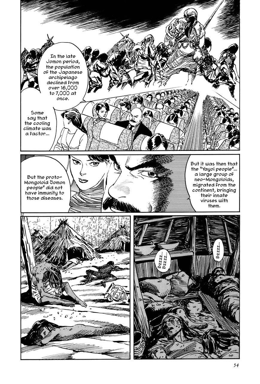 Munakata Kyouju Ikouroku Chapter 11 #57
