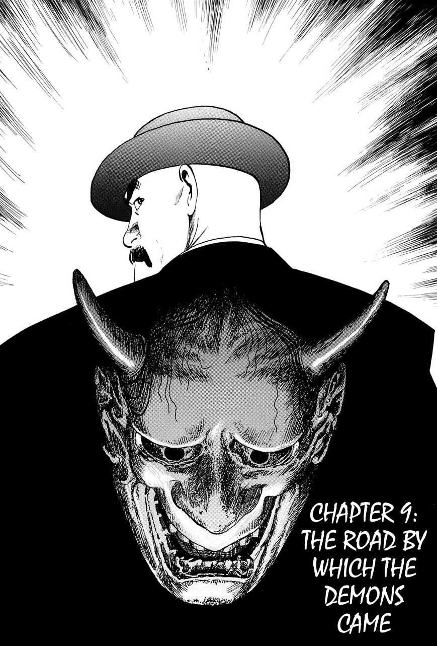 Munakata Kyouju Ikouroku Chapter 9 #1