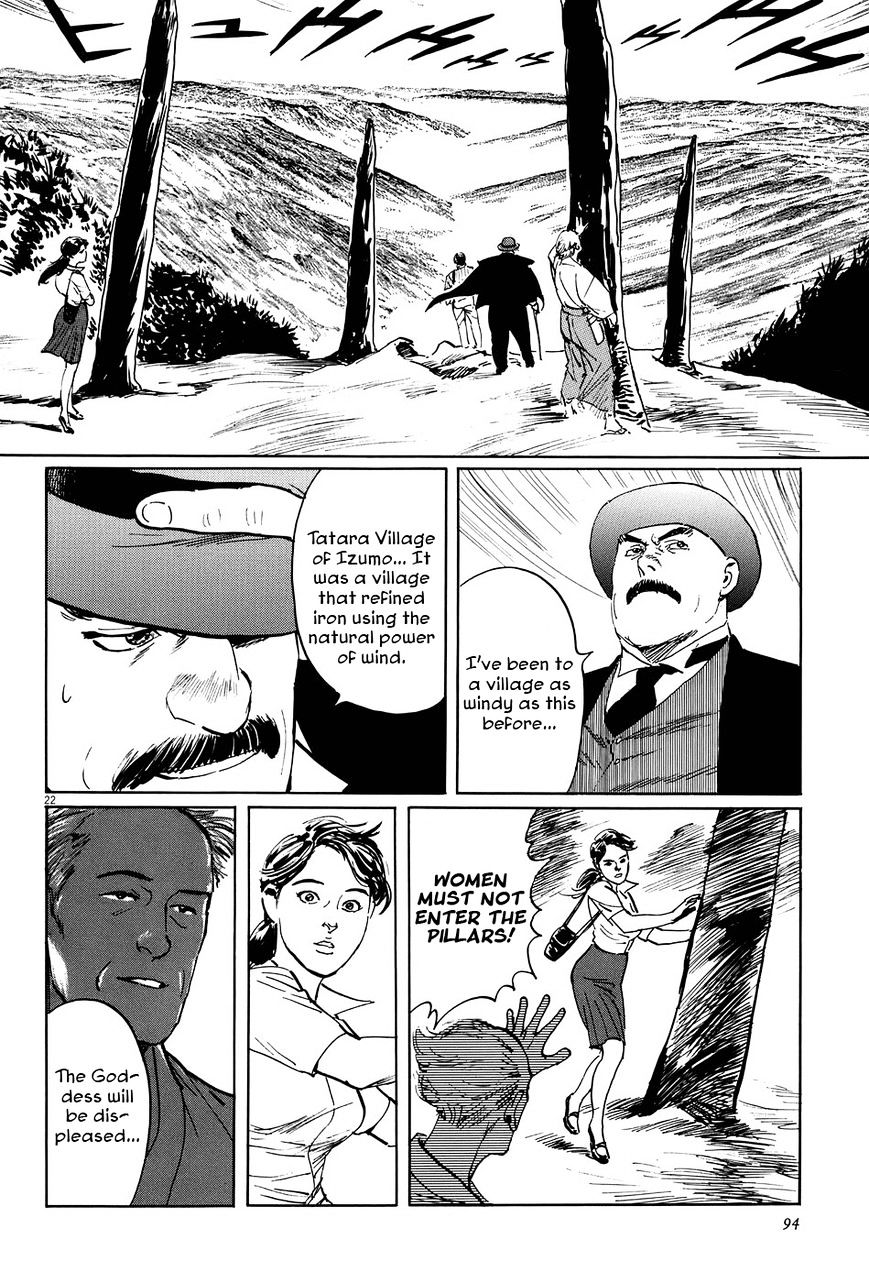 Munakata Kyouju Ikouroku Chapter 9 #22