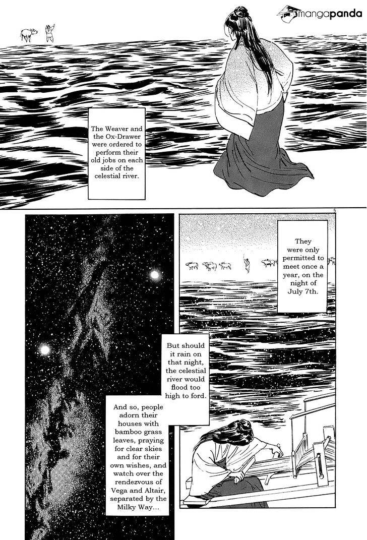 Munakata Kyouju Ikouroku Chapter 7 #5