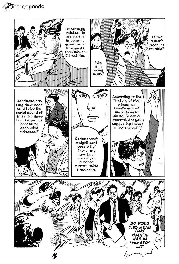 Munakata Kyouju Ikouroku Chapter 6 #6