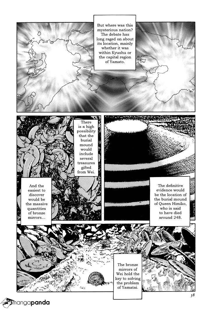 Munakata Kyouju Ikouroku Chapter 6 #8