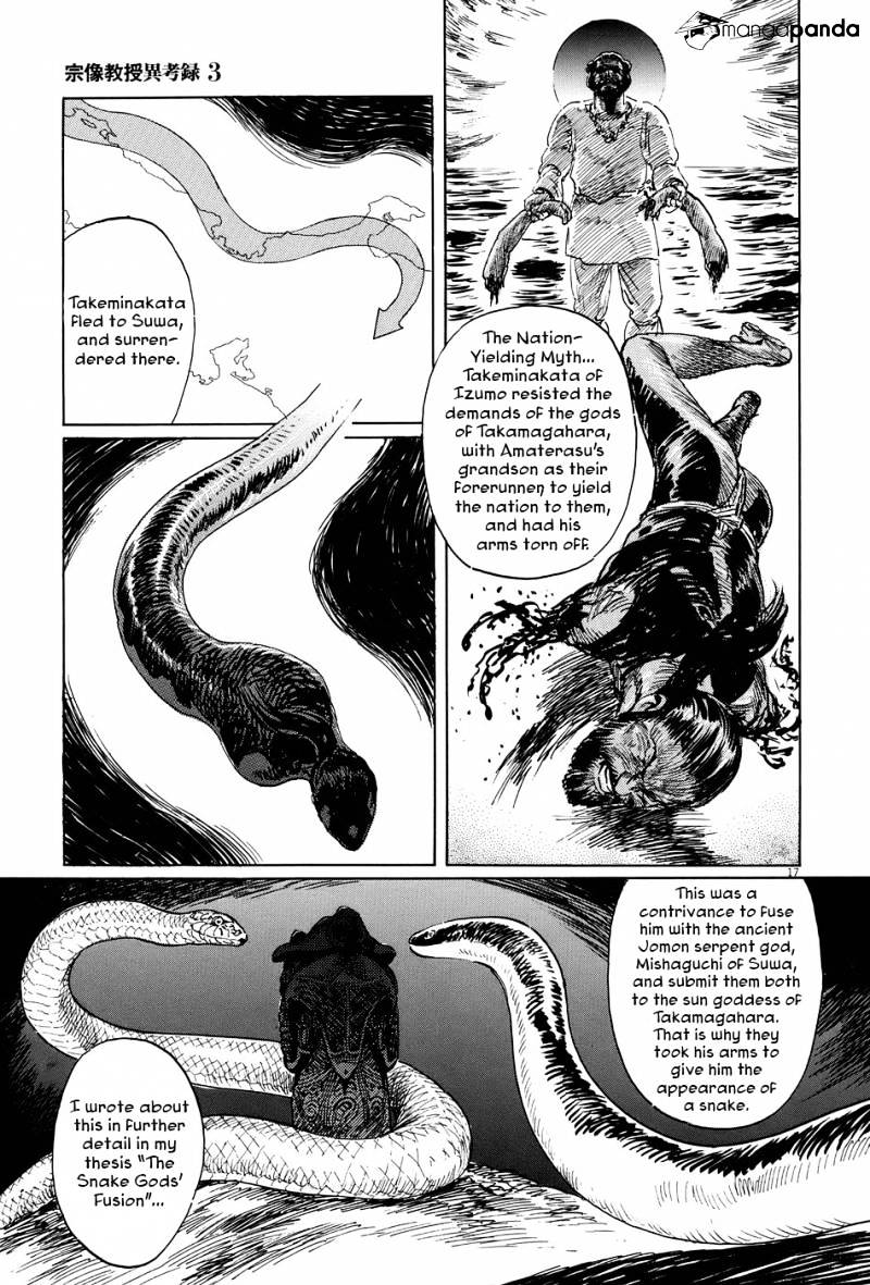 Munakata Kyouju Ikouroku Chapter 8 #22