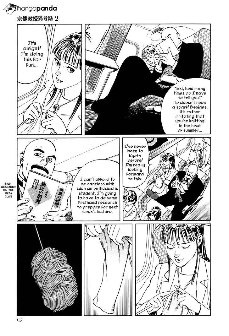 Munakata Kyouju Ikouroku Chapter 7 #15