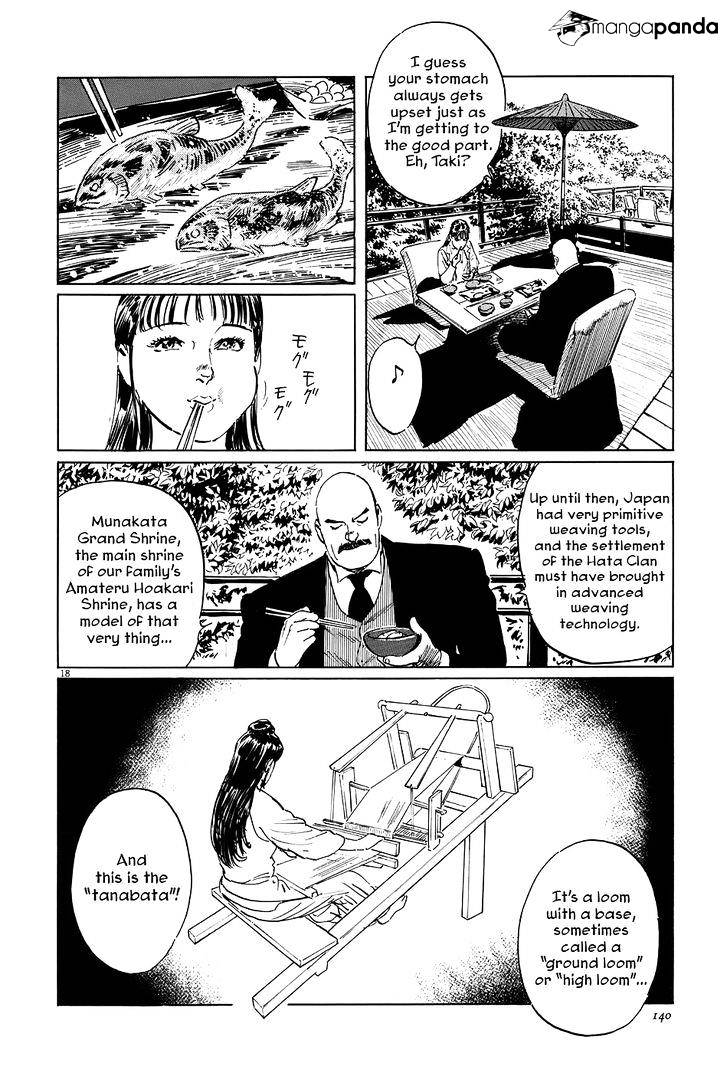 Munakata Kyouju Ikouroku Chapter 7 #18