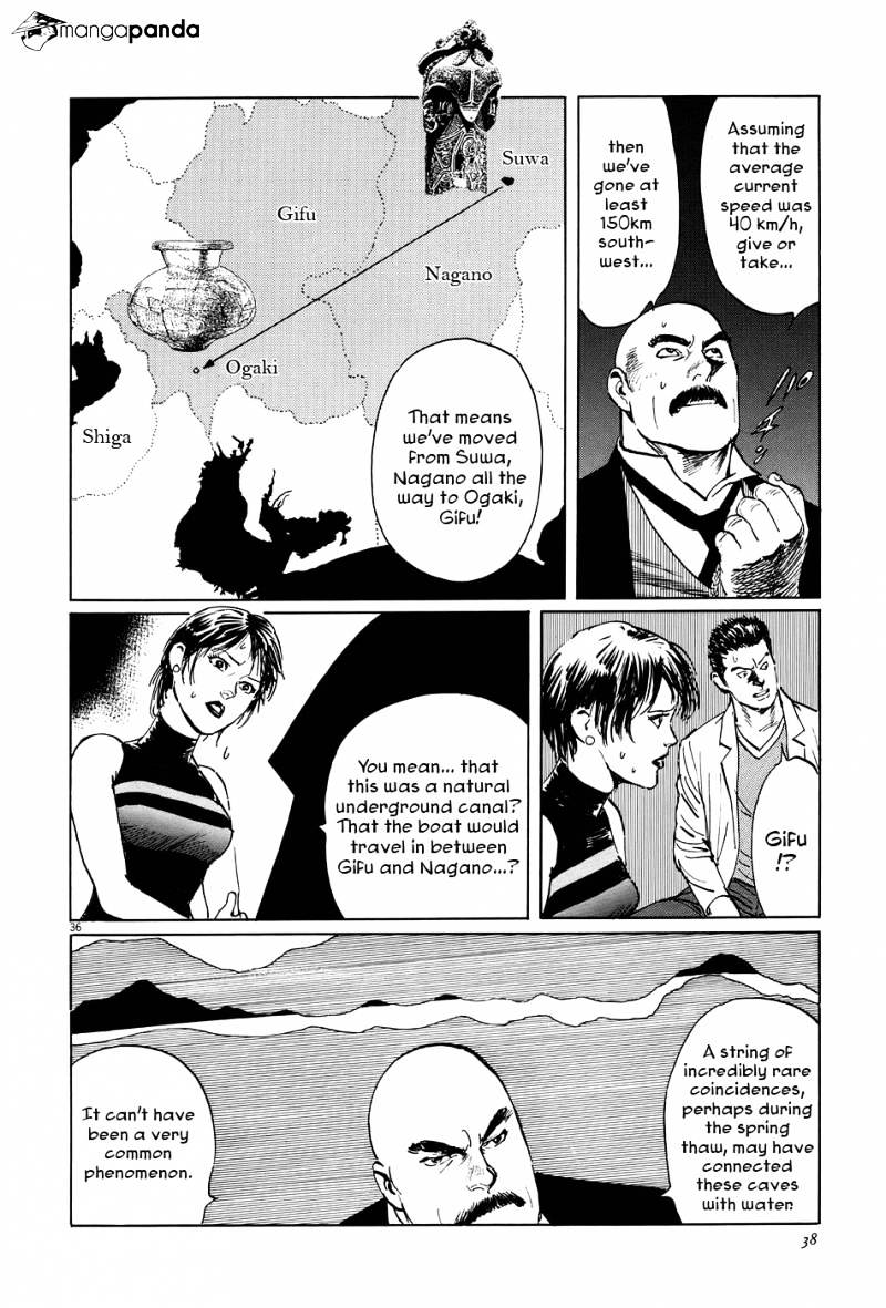 Munakata Kyouju Ikouroku Chapter 8 #41