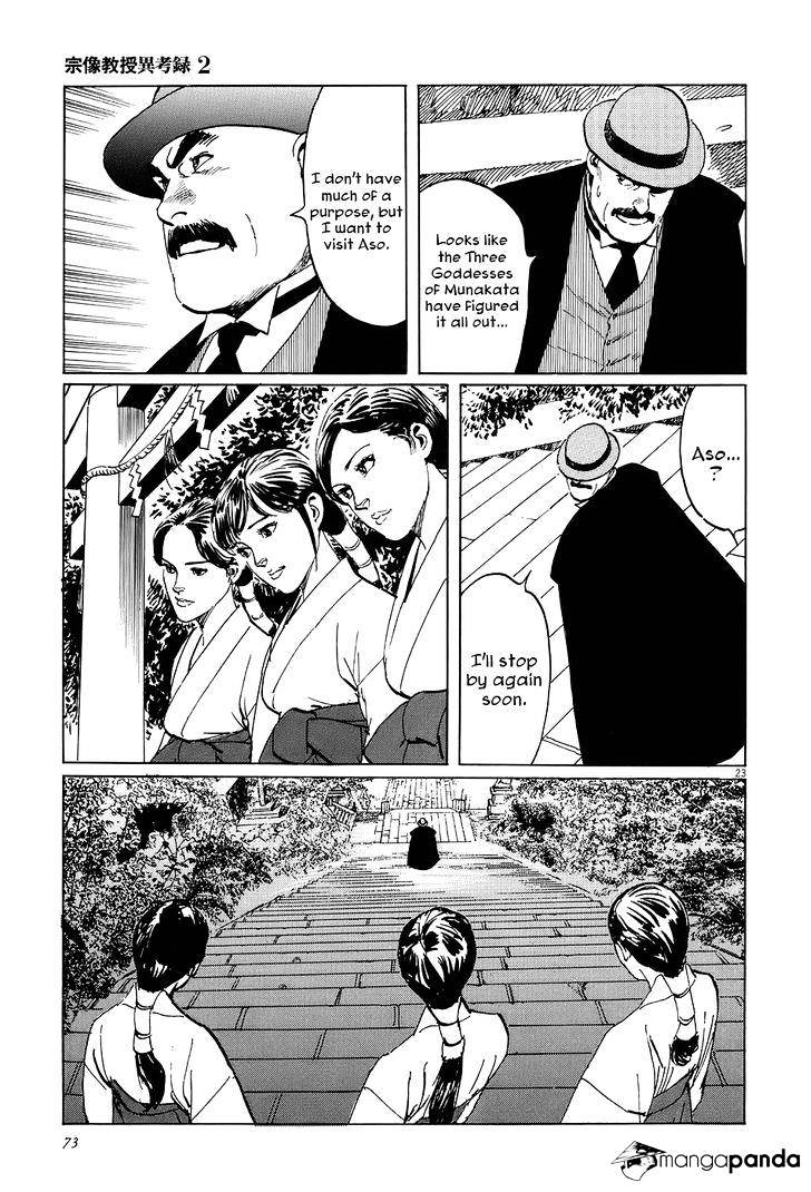 Munakata Kyouju Ikouroku Chapter 6 #22