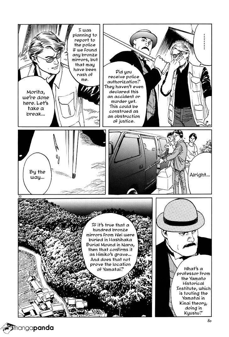 Munakata Kyouju Ikouroku Chapter 6 #29