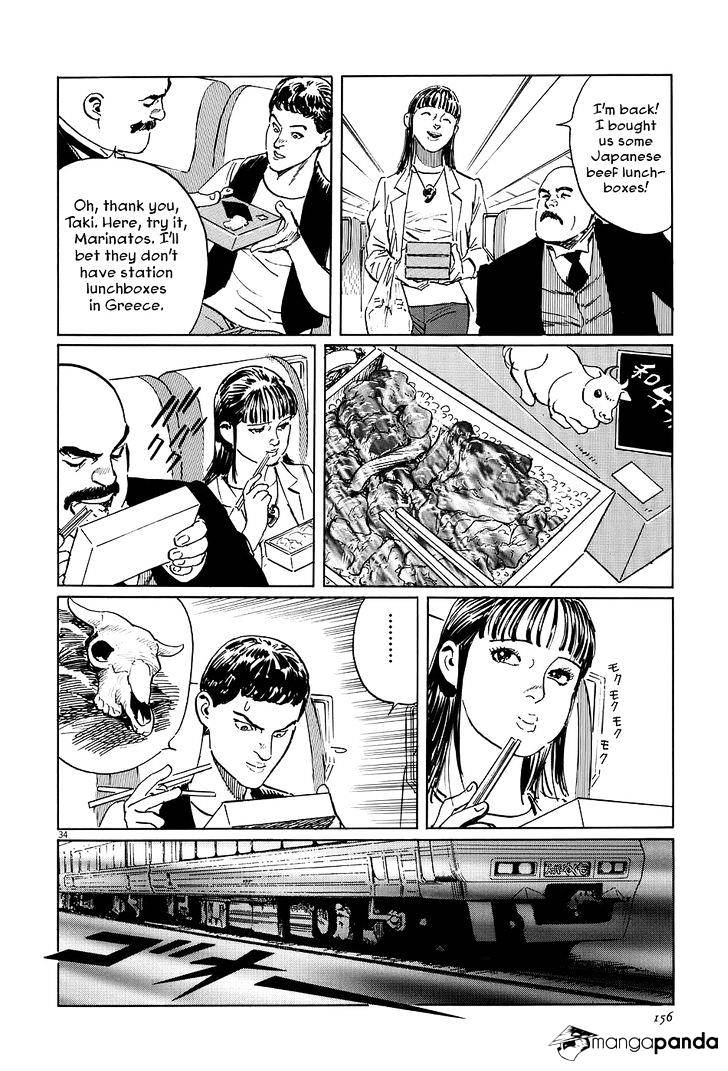 Munakata Kyouju Ikouroku Chapter 7 #34