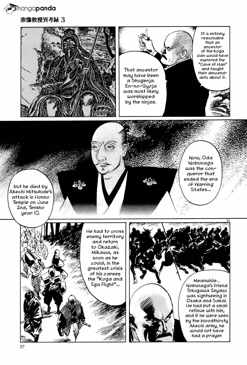 Munakata Kyouju Ikouroku Chapter 8 #60