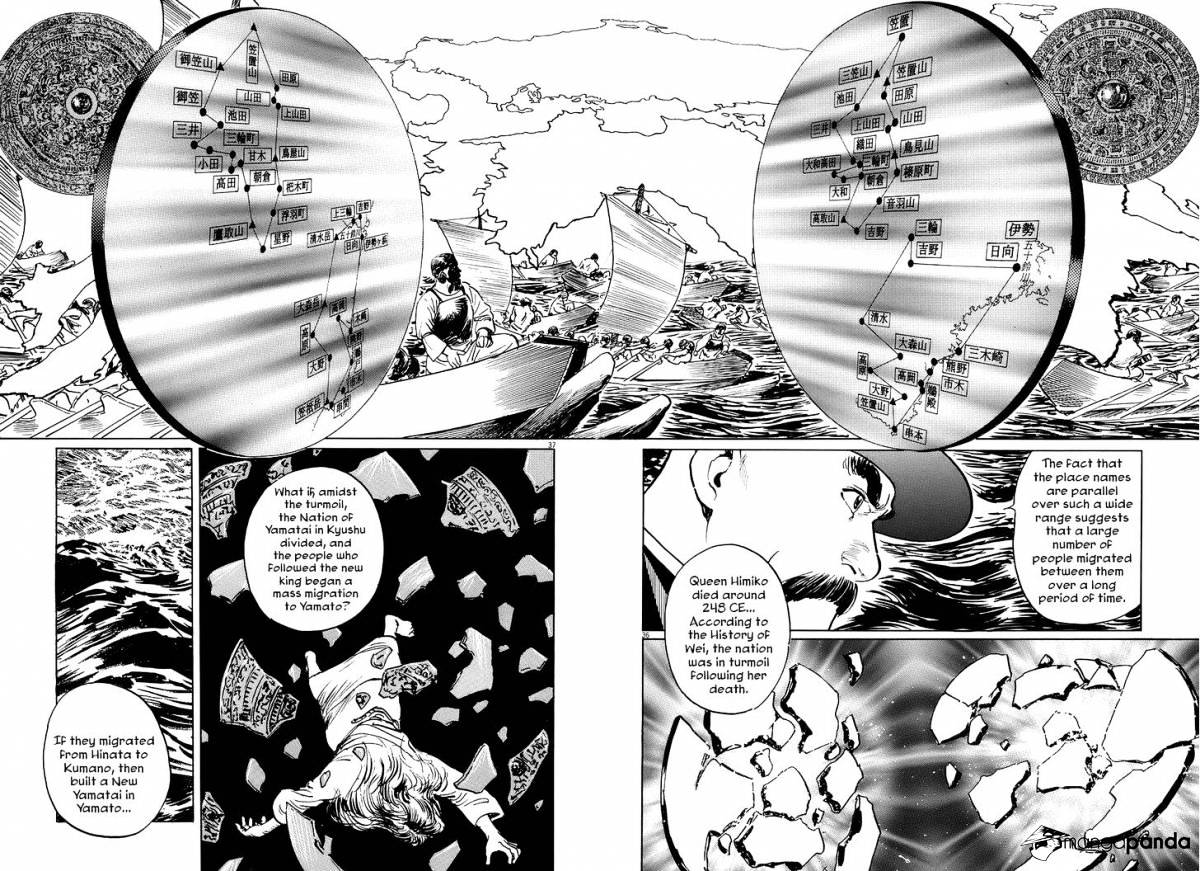 Munakata Kyouju Ikouroku Chapter 6 #35