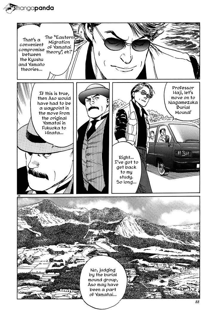 Munakata Kyouju Ikouroku Chapter 6 #36