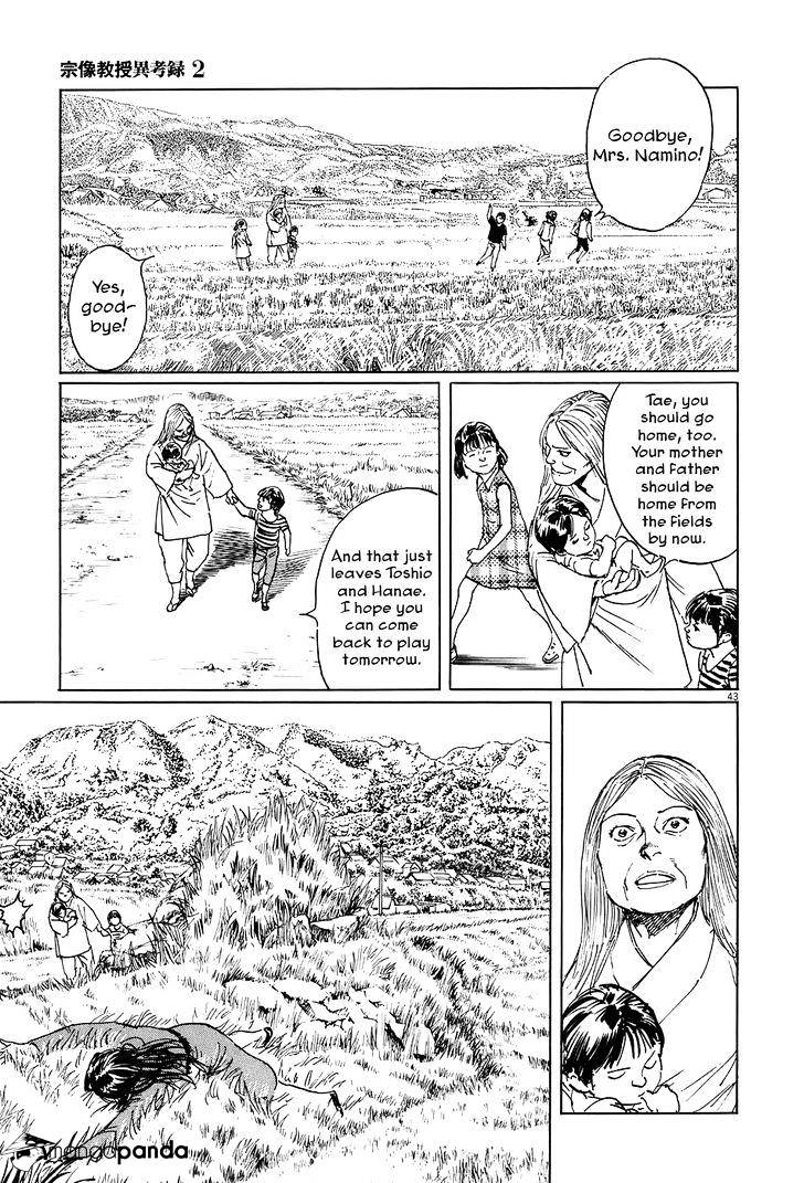 Munakata Kyouju Ikouroku Chapter 6 #41