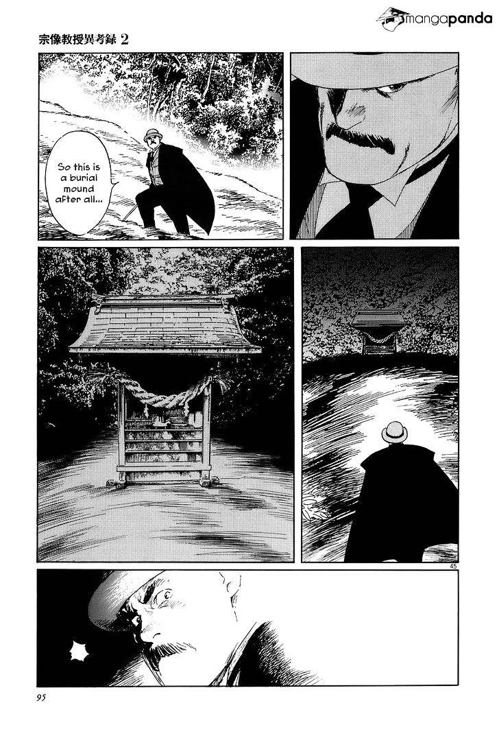Munakata Kyouju Ikouroku Chapter 6 #43