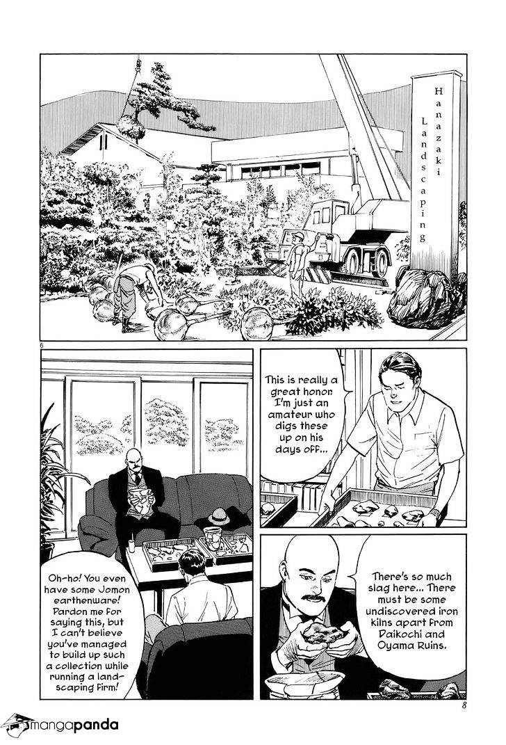 Munakata Kyouju Ikouroku Chapter 5 #11