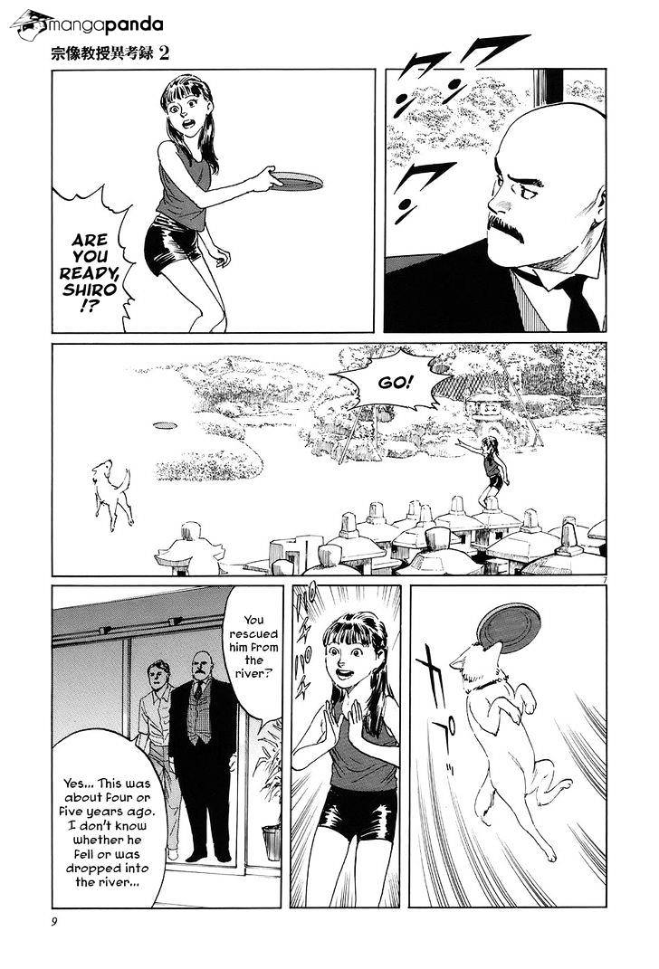 Munakata Kyouju Ikouroku Chapter 5 #12