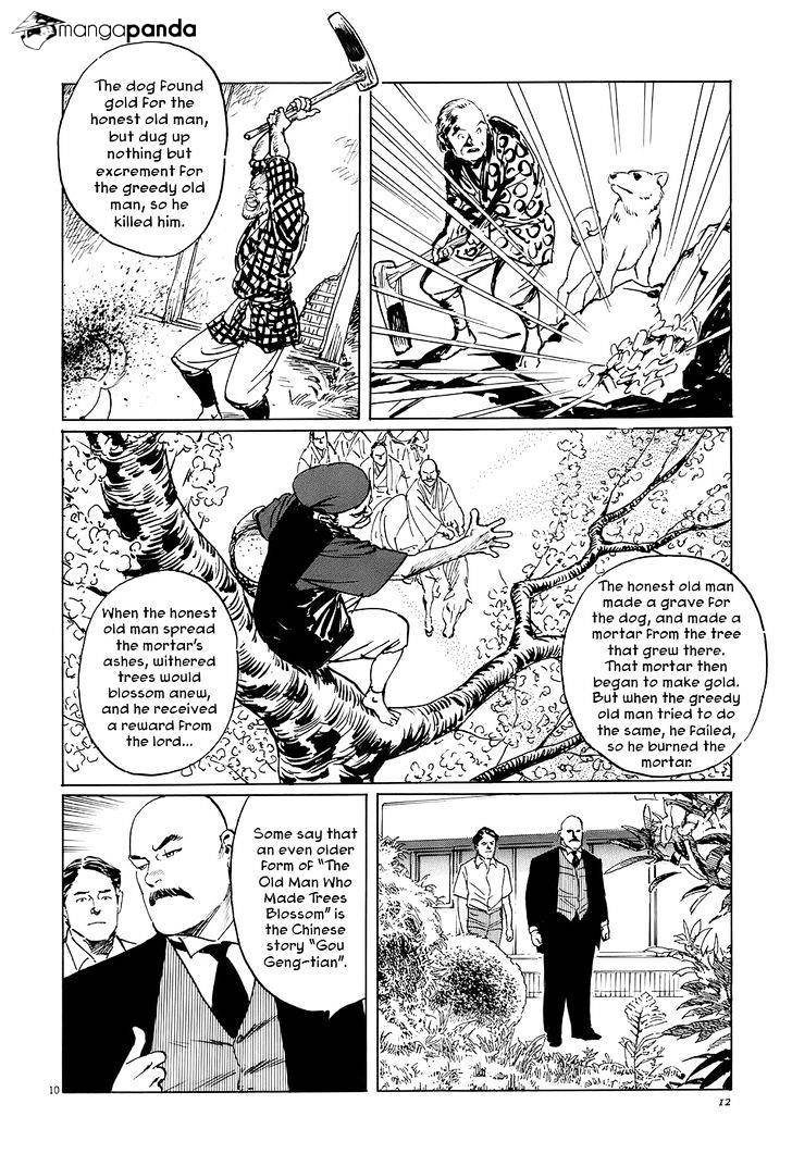 Munakata Kyouju Ikouroku Chapter 5 #15