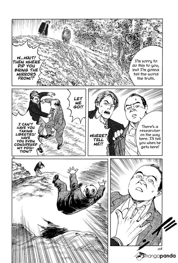 Munakata Kyouju Ikouroku Chapter 6 #56