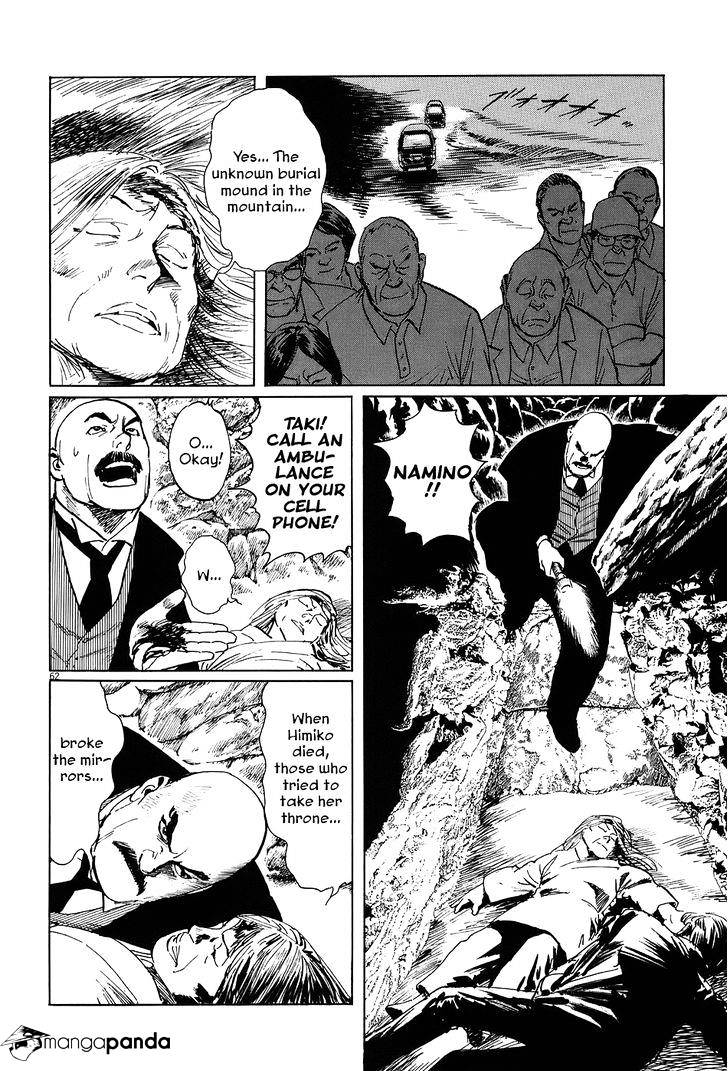 Munakata Kyouju Ikouroku Chapter 6 #60