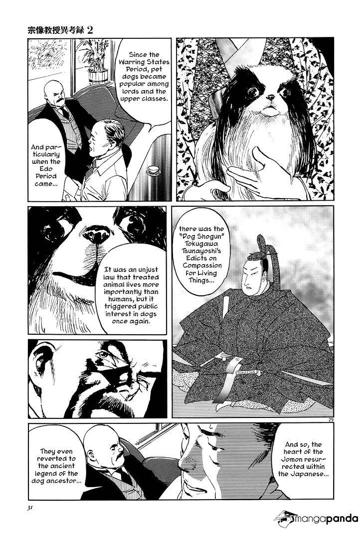 Munakata Kyouju Ikouroku Chapter 5 #34