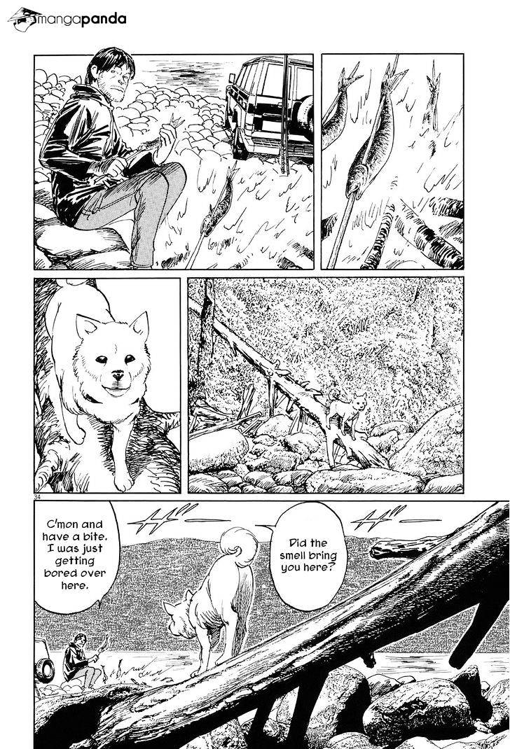 Munakata Kyouju Ikouroku Chapter 5 #39