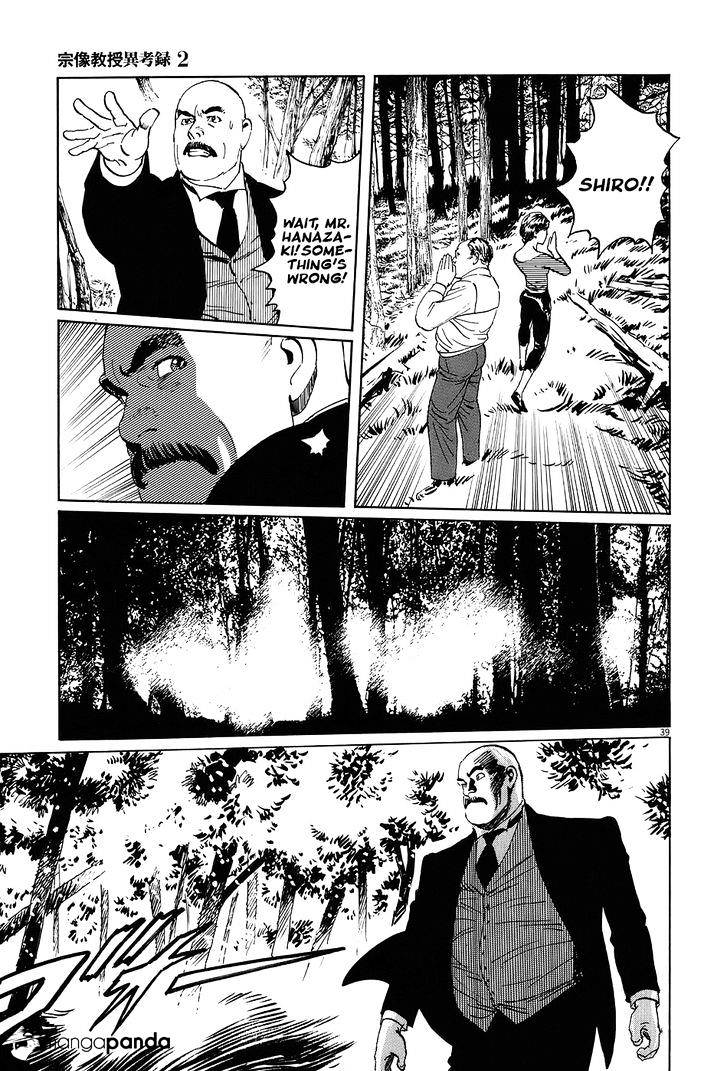 Munakata Kyouju Ikouroku Chapter 5 #44
