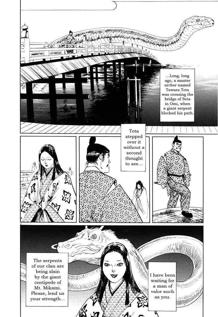 Munakata Kyouju Ikouroku Chapter 2 #2
