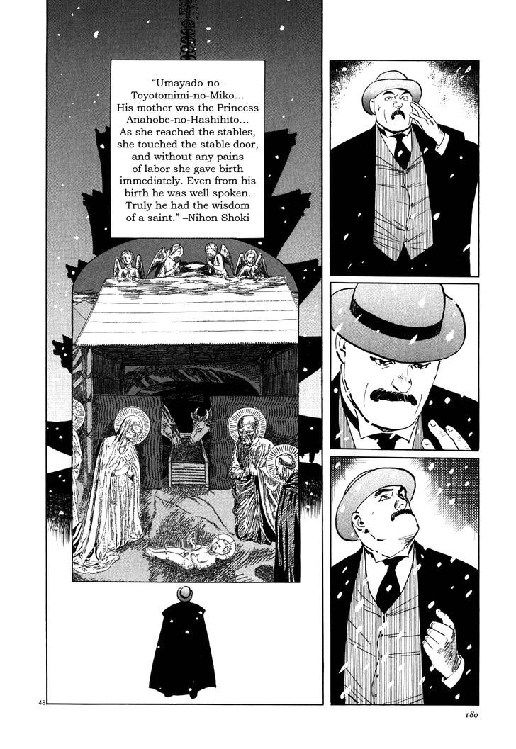 Munakata Kyouju Ikouroku Chapter 3 #48