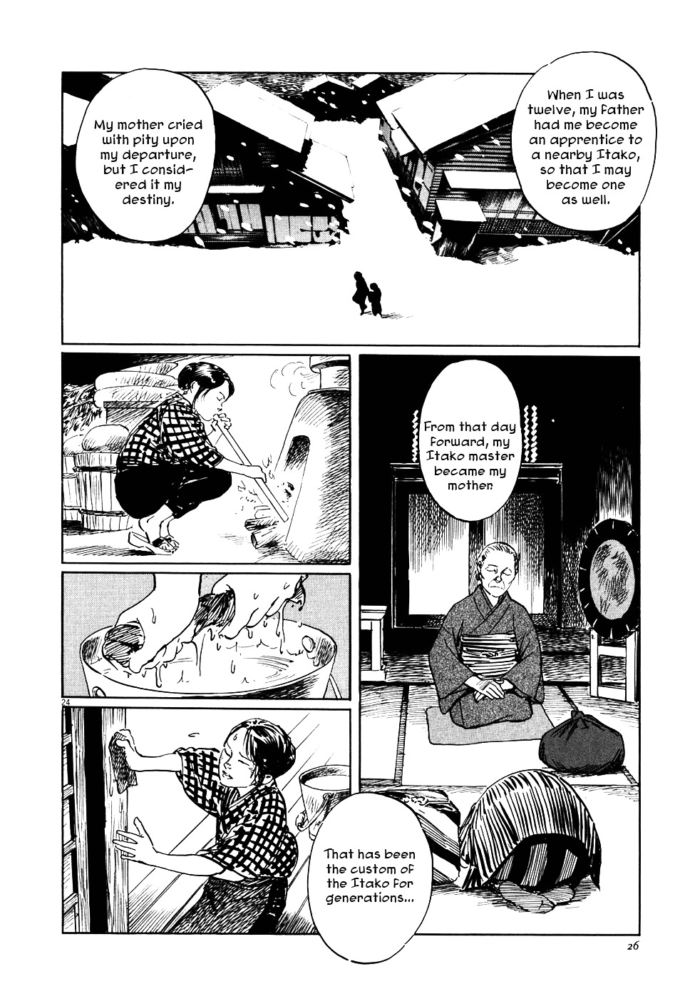 Munakata Kyouju Ikouroku Chapter 1 #30