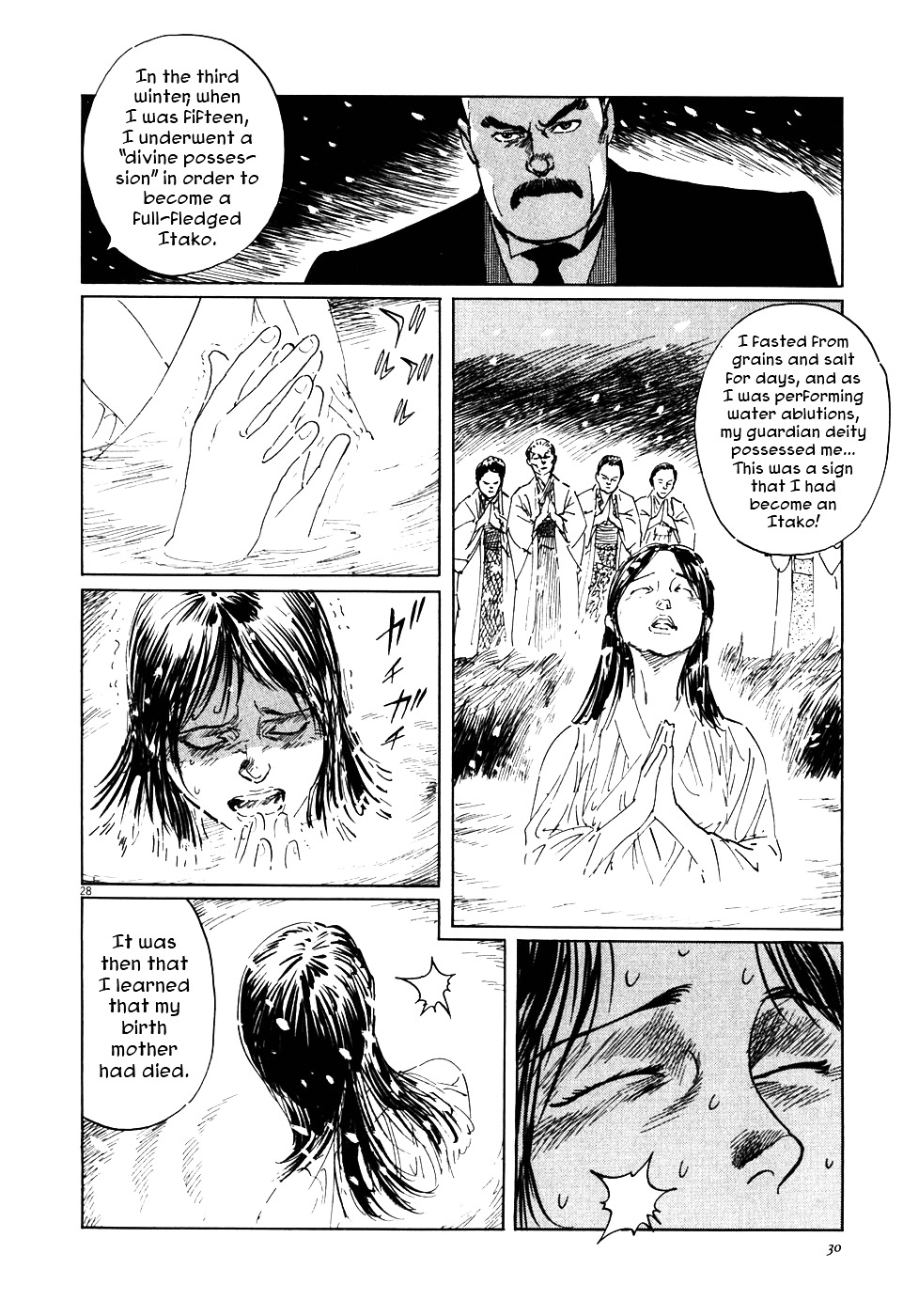 Munakata Kyouju Ikouroku Chapter 1 #34