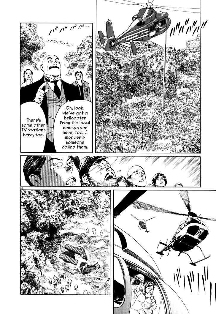Munakata Kyouju Ikouroku Chapter 2 #67