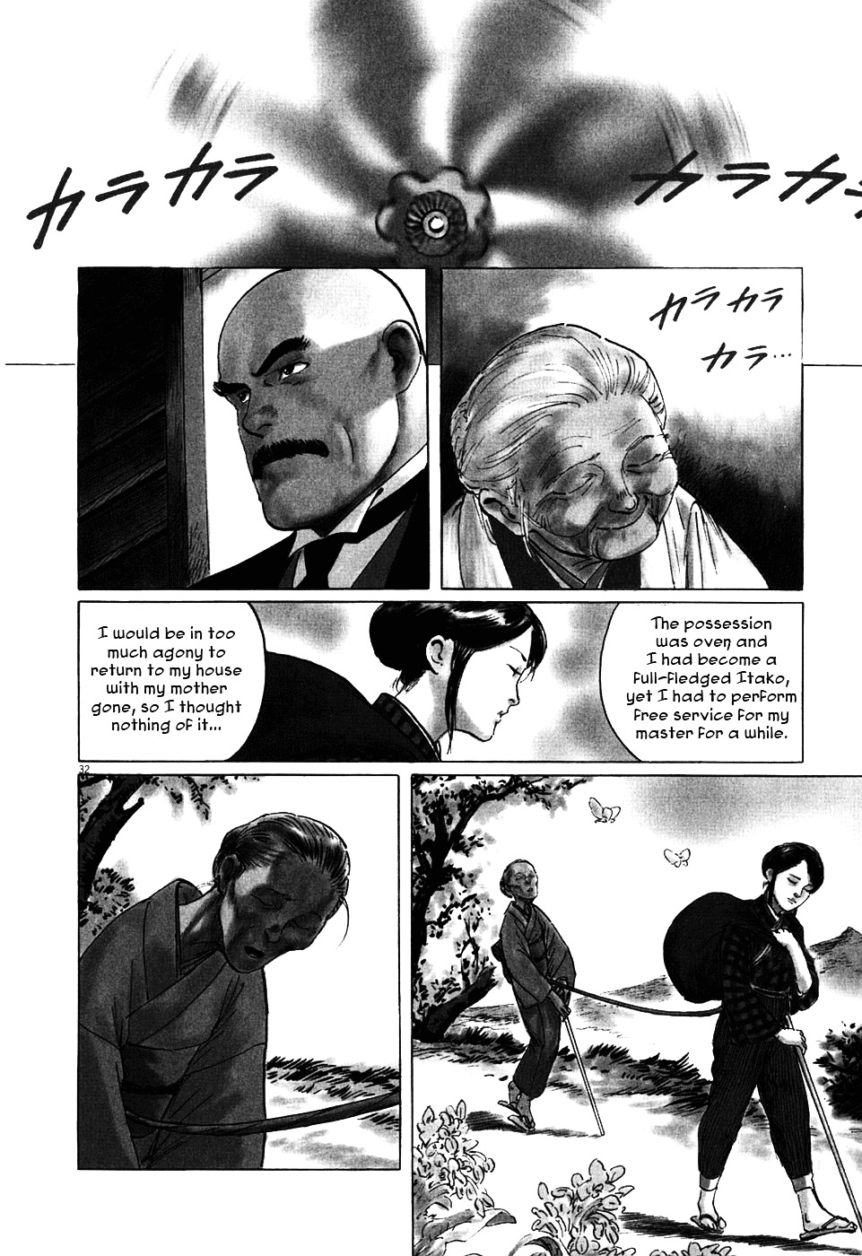 Munakata Kyouju Ikouroku Chapter 1 #38