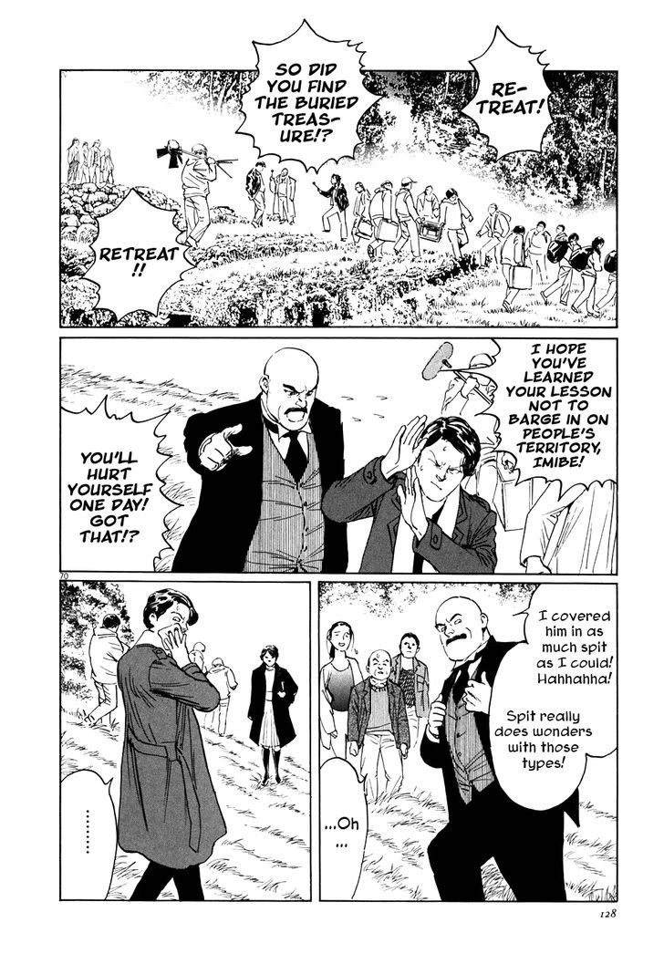 Munakata Kyouju Ikouroku Chapter 2 #69