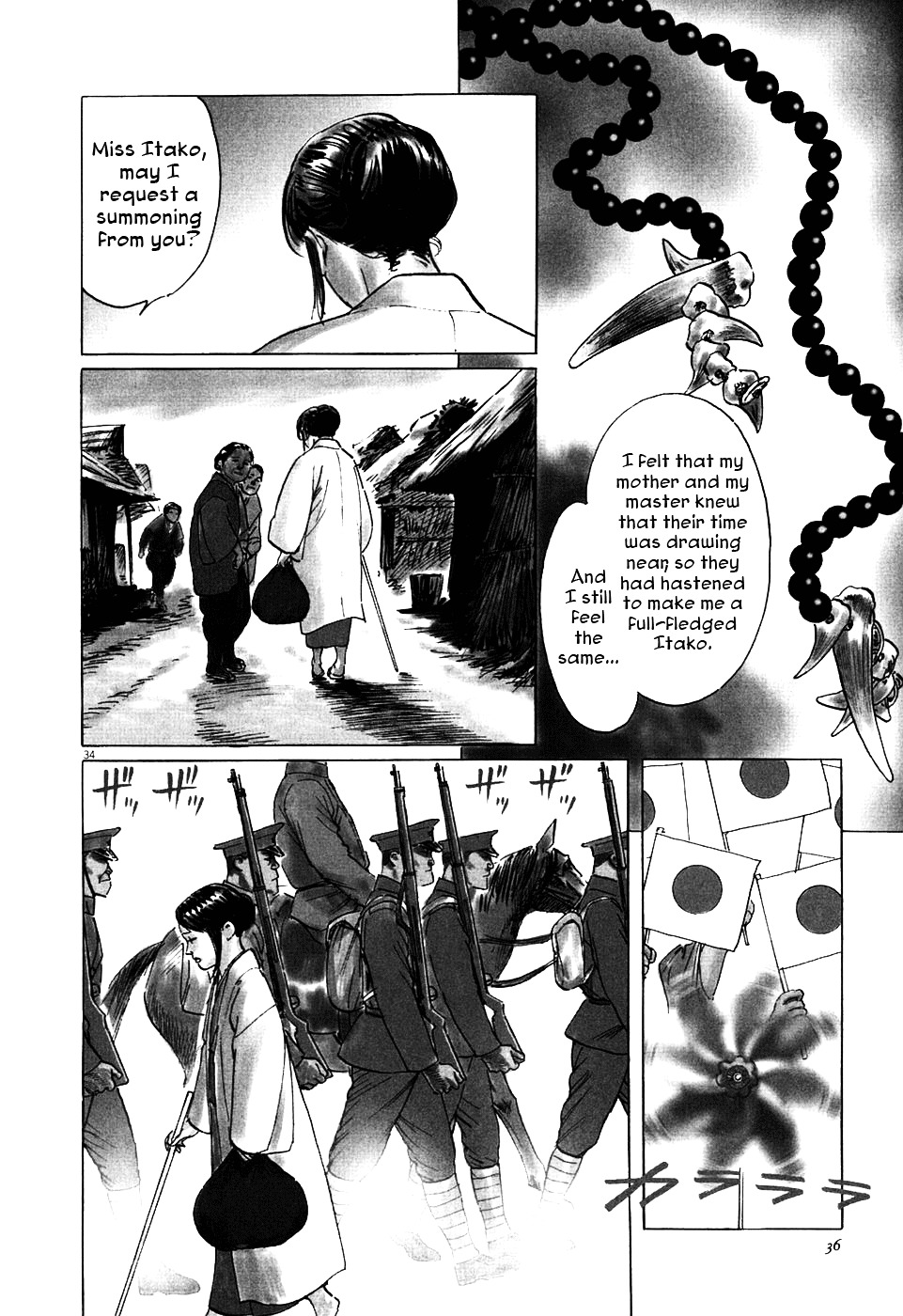 Munakata Kyouju Ikouroku Chapter 1 #40