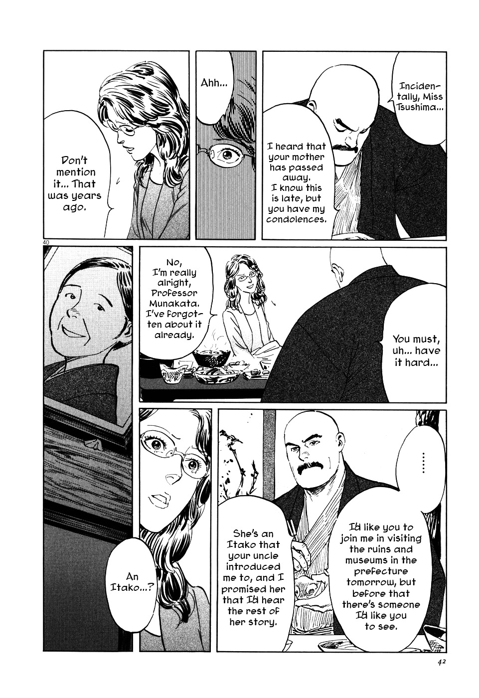 Munakata Kyouju Ikouroku Chapter 1 #46