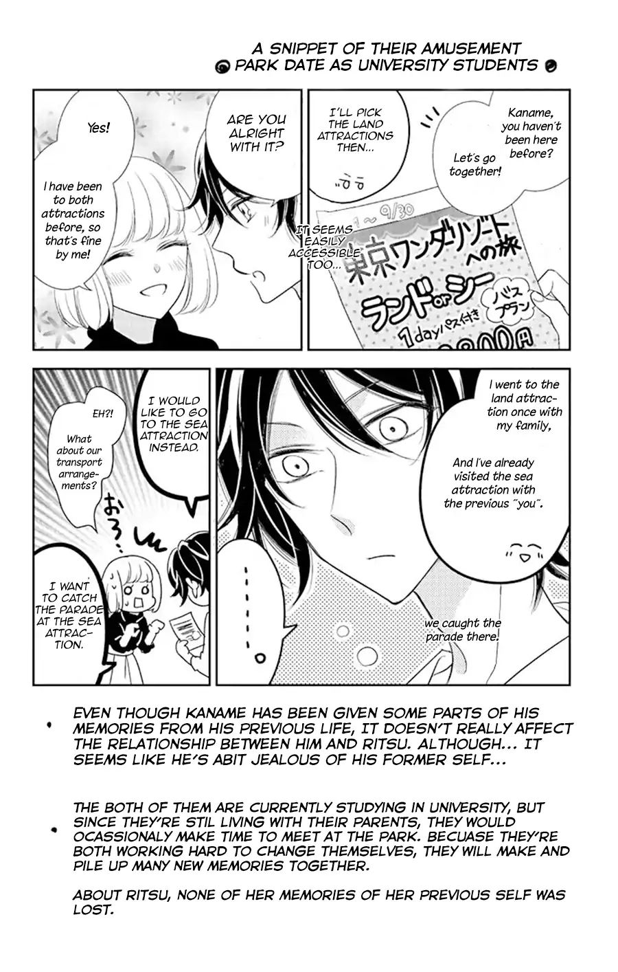 Ichijou Kaname To Wa Kaka Waranai Chapter 11.5 #4