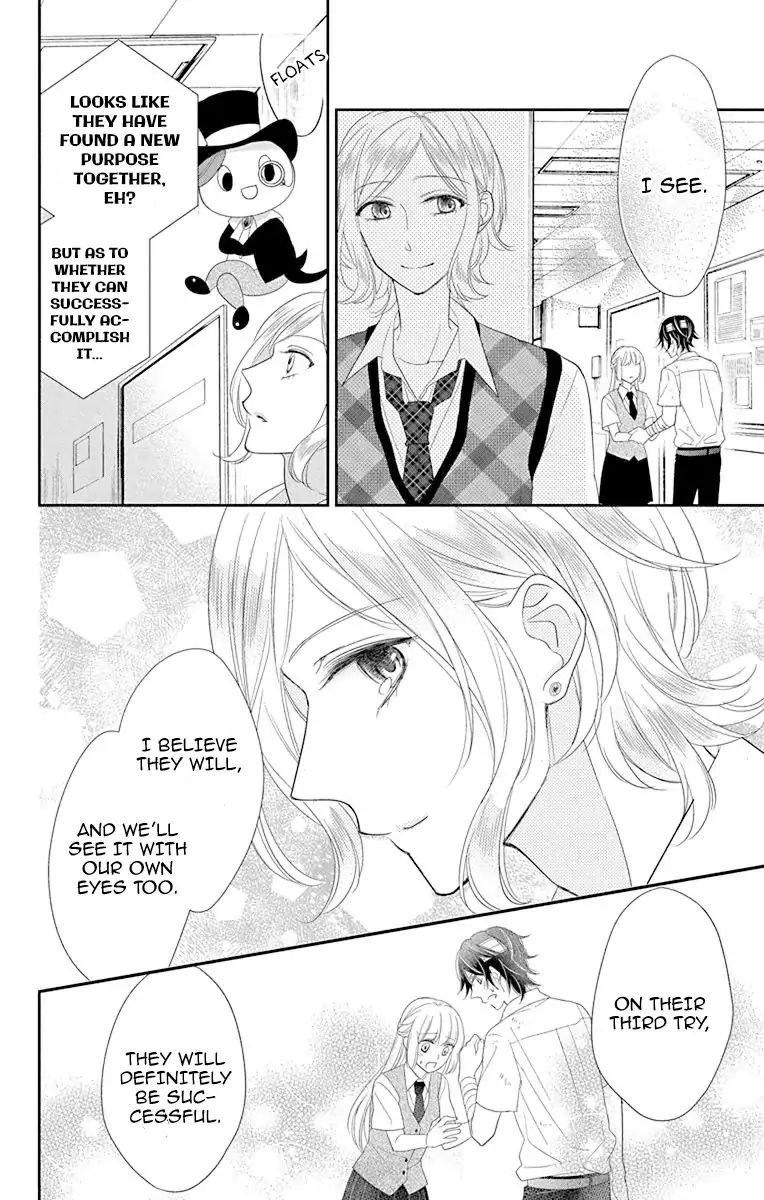 Ichijou Kaname To Wa Kaka Waranai Chapter 10.2 #23