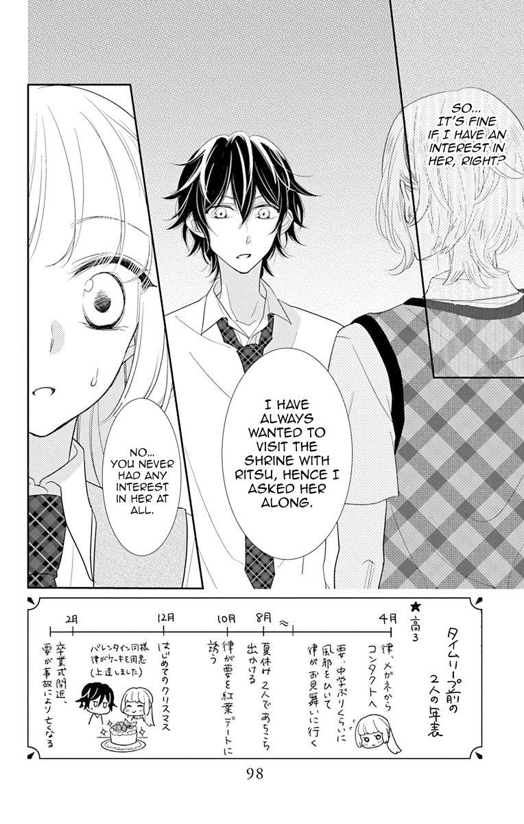 Ichijou Kaname To Wa Kaka Waranai Chapter 10.1 #4