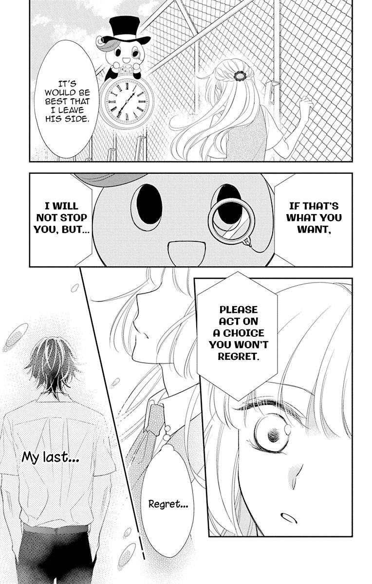 Ichijou Kaname To Wa Kaka Waranai Chapter 10.1 #13