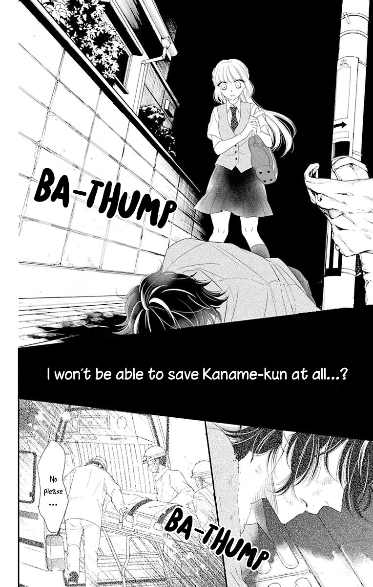 Ichijou Kaname To Wa Kaka Waranai Chapter 7 #9