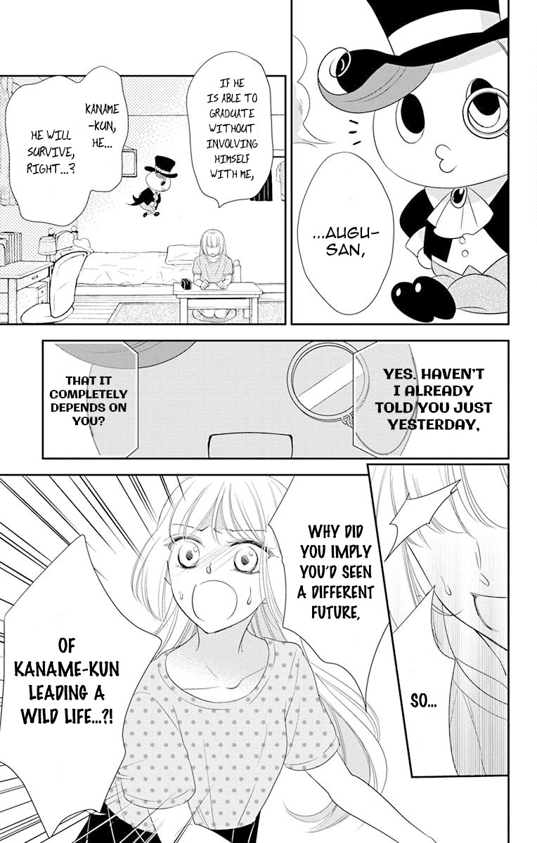 Ichijou Kaname To Wa Kaka Waranai Chapter 7 #14