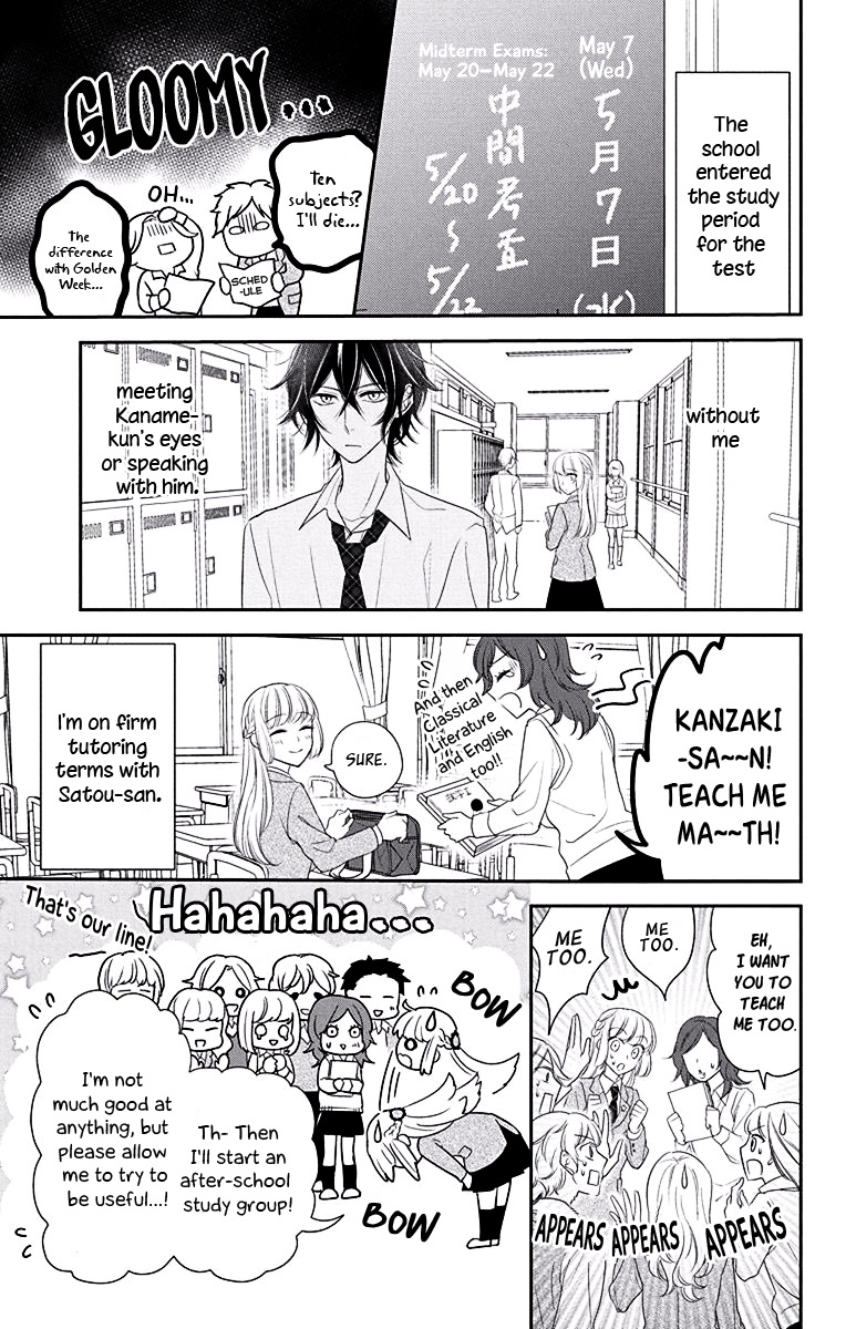 Ichijou Kaname To Wa Kaka Waranai Chapter 2 #9